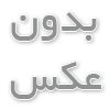 بهترین روکش دندان